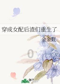 佐迪亚克斯之子