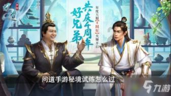 古埃及来找茬