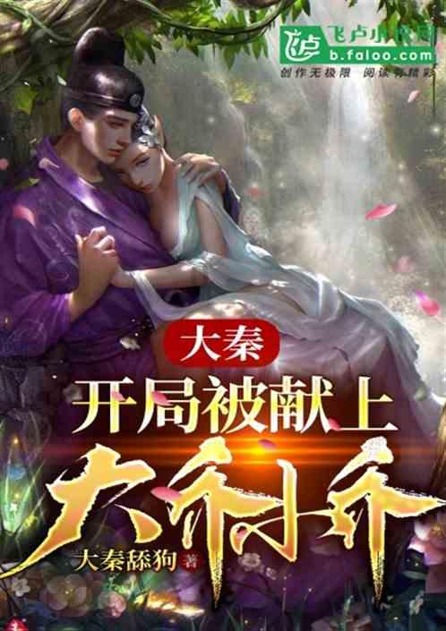大航海之路
