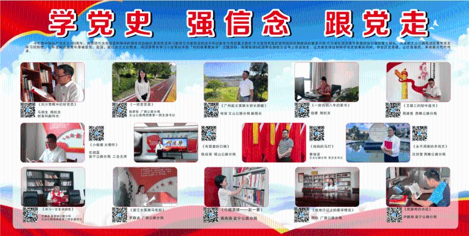 救援小袋熊